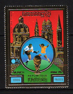 Кхмеры, 1975, ЧМ по футболу 1974, Фольга, 1 марка